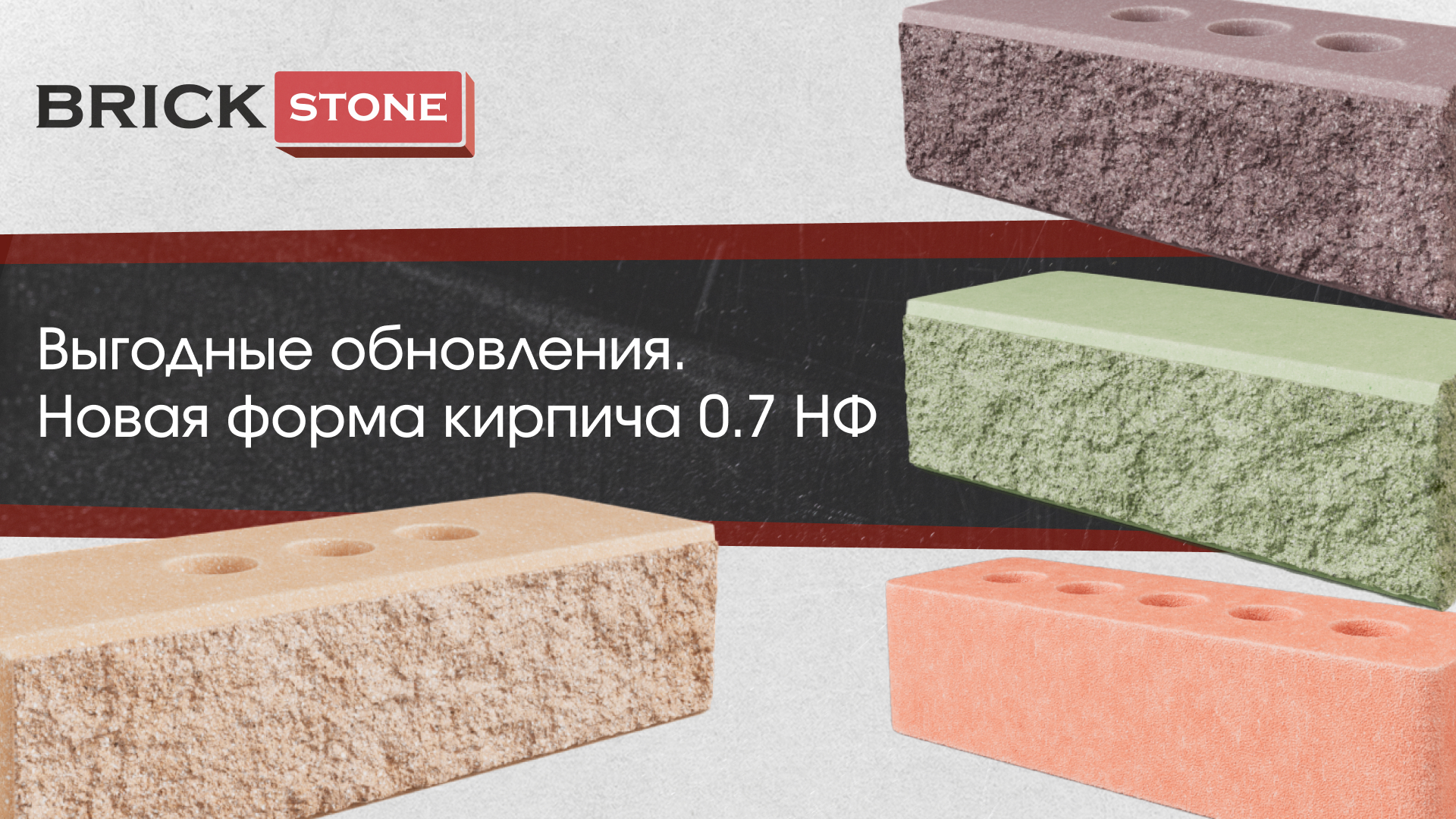 Акция